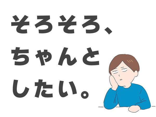 日記。ワテラス演劇ワークショップ。江東区謎解き&スタンプラリーの続き（途中、門前仲町の富士そばと西大島の古本市場に寄る）。 - だいたい読書日記