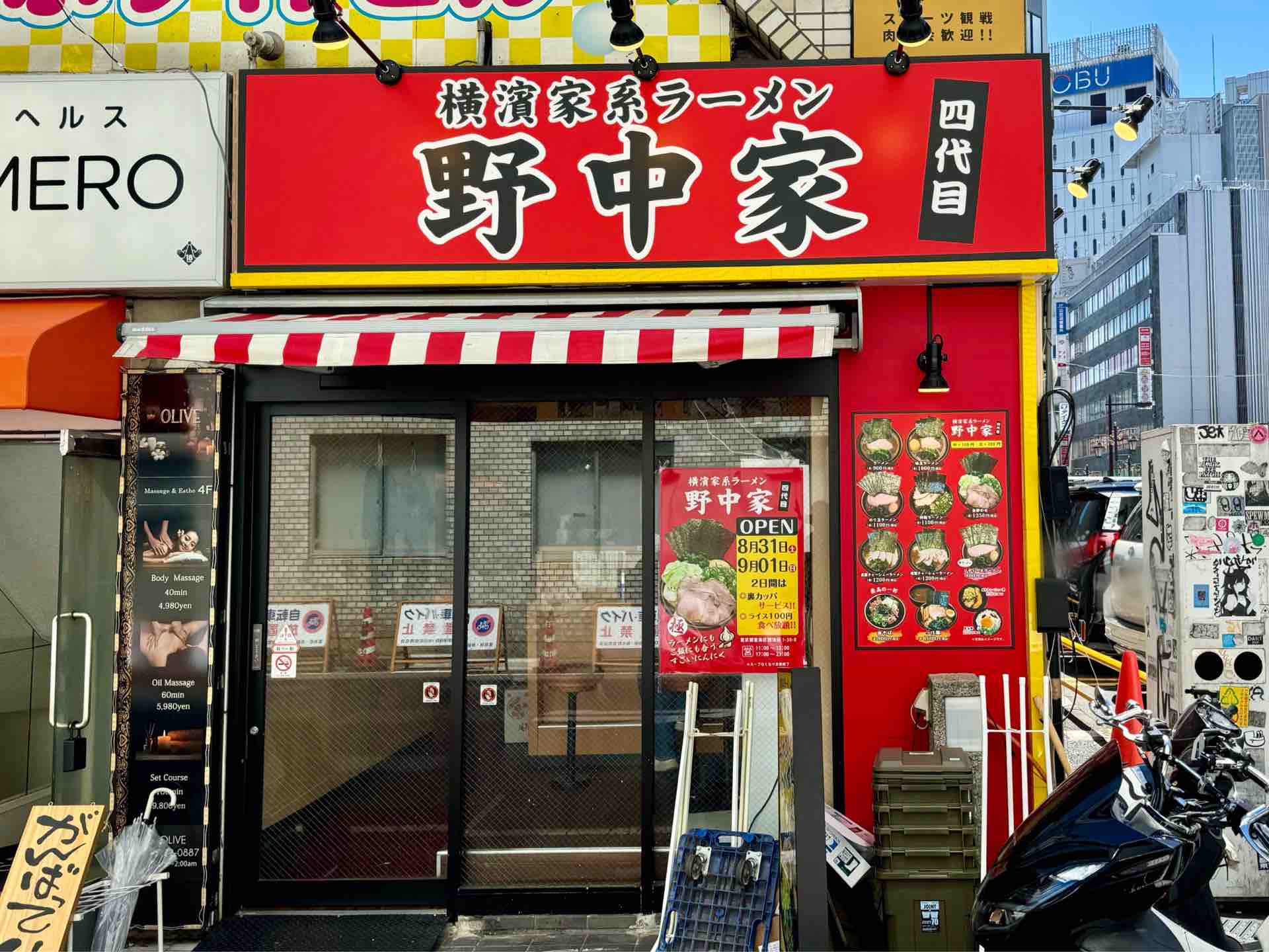 池袋「かまくら個室ビストロ KAMAKURA 池袋店」のハンバーグを食す