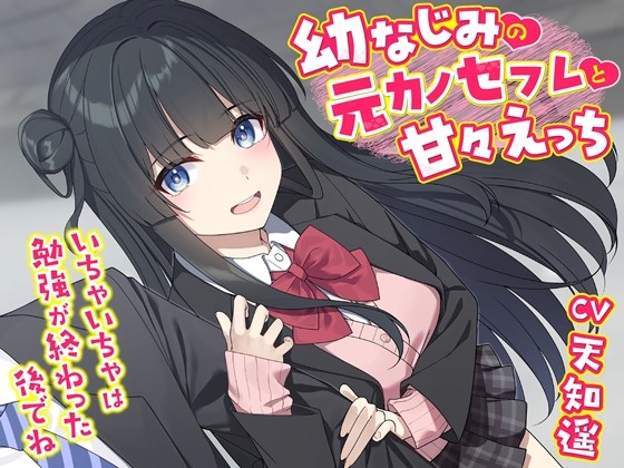 BL同人誌】勉強中に遙に誘惑された真琴はイチャラブセックスでアクメする【Free!】 | BLアーカイブ