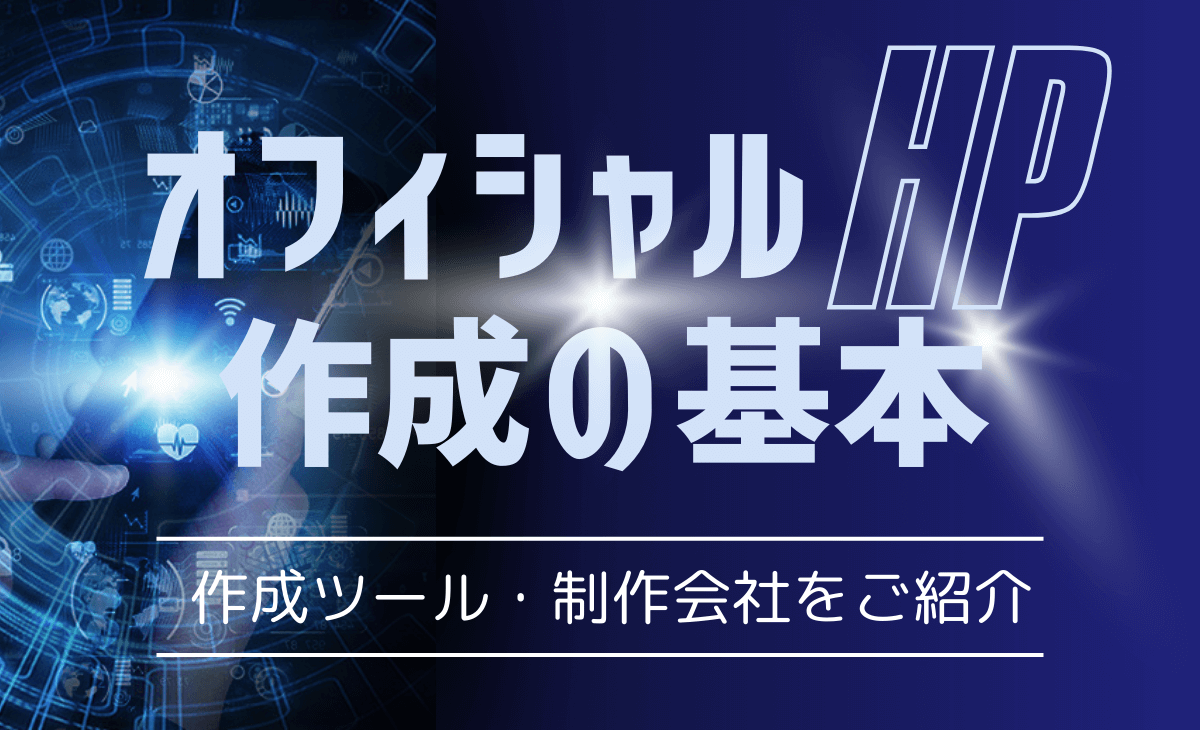 40歳からの男性フェイシャル【恵比寿でメンズエステ】 | ブログ | 恵比寿で幹細胞エステなら先進美容のiPS幹細胞専門Salon