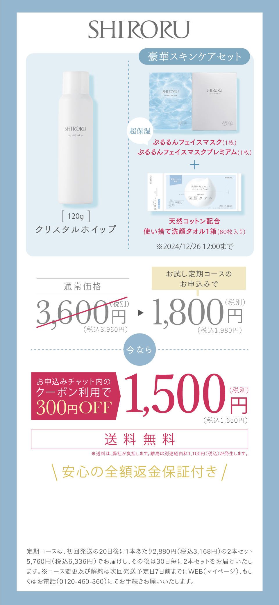 働く大人女性向けの泡立つ薬用ボディソープ＆スクラブを発売！ホルモン変動や更年期による汗臭や加齢臭を抑え、気品ある香りへ｜株式会社フォーイーチのプレスリリース