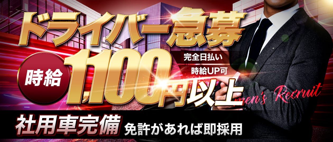 宮崎市デリヘル 「ココだけの話！！宮崎で安くてかわいい娘と遊べるお