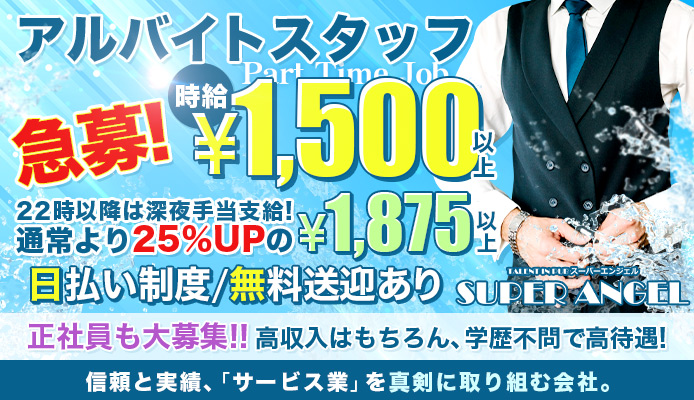 新橋風俗】「新橋ド淫乱大陸 新庄さくら（36） Eカップ」～人妻とエッチな体験談～【濃厚DK嬢とレンタルルームのひと時】