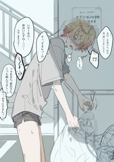 同人BLエロ漫画・年下彼氏のサプライズご奉仕フェラ＆騎乗位セックス : エロ漫画無料アダルト裏モノJAPAN