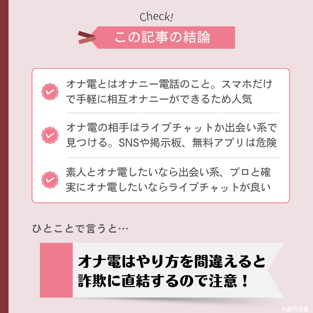 流出】美人女子大生の「彼氏とのテレビ電話オ○ニー」動画、めちゃくちゃエロい - ポッカキット