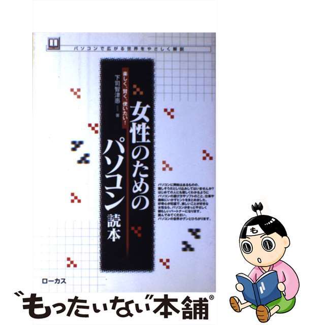 女性のひろば 2024年8月号 (発売日2024年07月03日) |