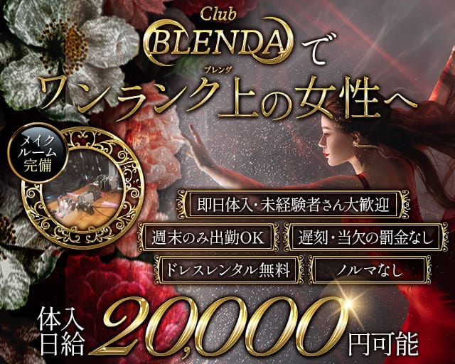 Yahoo!オークション - BLENDA