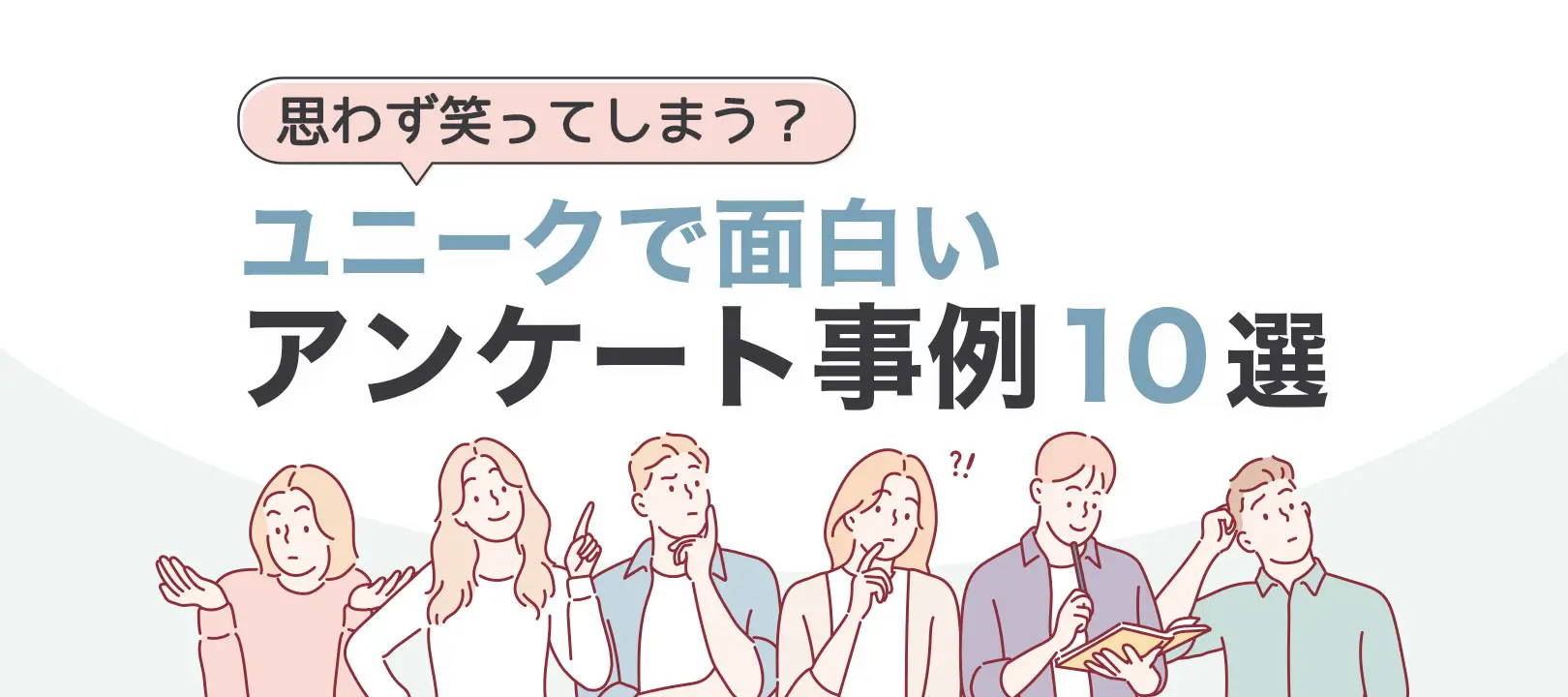 リセマラ”？マ、マラって、下ネタかよ！？｜ネット用語～夏期集中講座 - 週刊アスキー