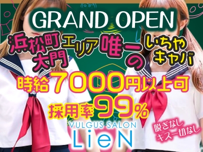 アルファ浜松 | 本日も営業しております。 通常料金よりお安くご案内致します。 浜松各店舗、対策をしてお待ちしております🙏🙏🙏