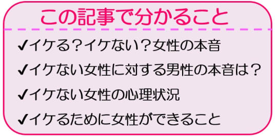 なんで、理想の人に出会えない？」婚活がなかなか上手くいかない女性の【たった３つの共通点】 - Ameba