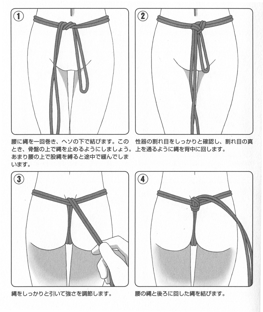 緊縛プレイとはどんなプレイ？やり方から初心者向けの縛り方まで解説｜風じゃマガジン