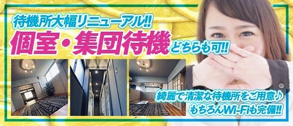 九州熟女 熊本店（キュウシュウジュクジョクマモトテン）［熊本 デリヘル］｜風俗求人【バニラ】で高収入バイト