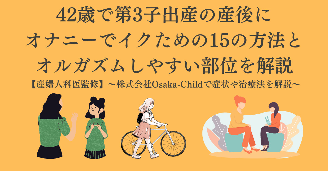 連続射精と精子 連続でオナニーして射精すると精子の数は減るのか！？ - 生涯現役！オトコ塾！！