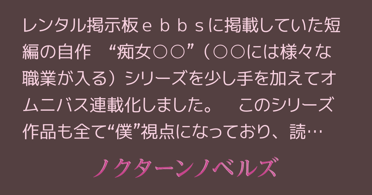 エロ速ニュース新聞!!えっちな画像まとめ掲示板 : エロい下着に興奮！痴女はまず下着で男をイカせるそ