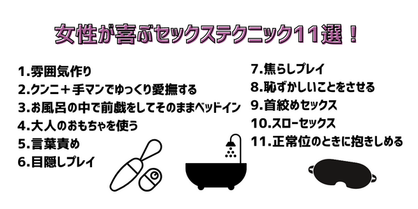 クンニリングスのやり方！上級クンニテク - 夜の保健室