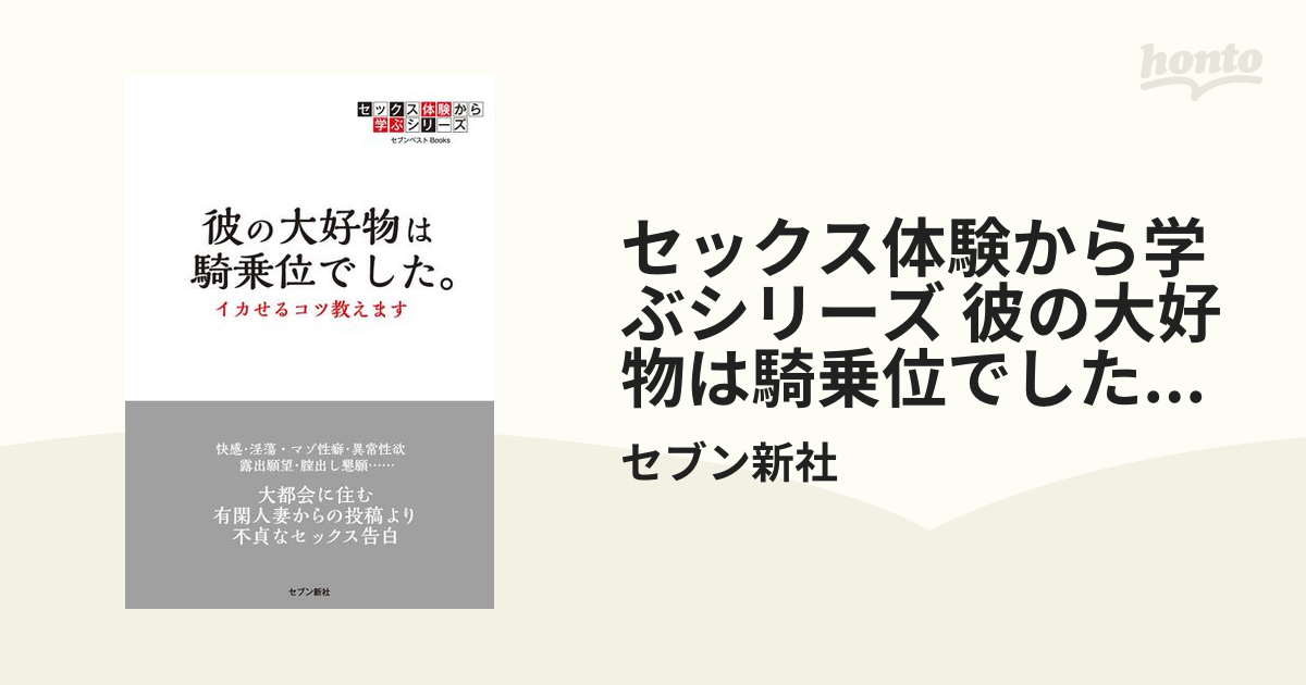 さびしすぎてレズ風俗に行きましたレポ 情けない