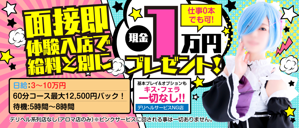 サブマリン(風俗/吉原ソープ)【限定】素晴らしいクビレに巨乳＆美尻にガチガチ。イラマ・A舐め・スパイダーと滅茶苦茶興奮しまくった風俗体験レポート :  風俗ブログ「カス日記。」＝東京の風俗体験レポート&生写真＝