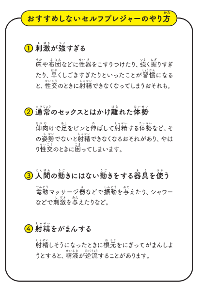 女性向け】オナニーの正しいやり方をステップごとに解説！ひとりエッチでイケます！ | Trip-Partner[トリップパートナー]