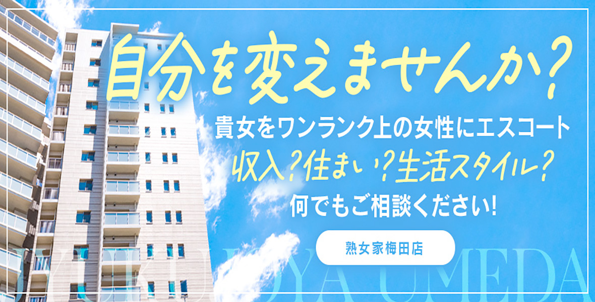 会津若松｜風俗に体入なら[体入バニラ]で体験入店・高収入バイト