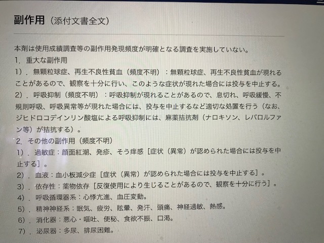 ﾗﾝﾊﾞﾝｻﾘ30周年記念公演2日目。 | ・☆.ﾟ*山本有香のご案内*ﾟ.☆・