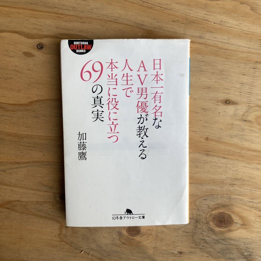 【AV男優と言えば？】せっかくのチャンス問題を一人ゴッドフィンガーで逃してしまう健康器具VTuber【切り抜き/こねくとぴあ】