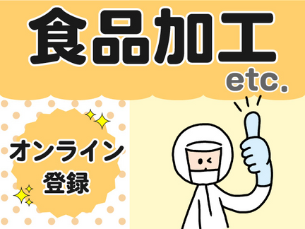 月給の偏差値一覧表で見る】「秋田県横手市」のリアルな給料事情を読み解く「普通の人はいくらもらっていますか？」 | 2ページ目 |