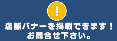 ダリア（DALIA）』体験談。沖縄那覇の南国に遠征してみたものの楽園ではなかった | 全国のメンズエステ体験談・口コミなら投稿情報サイト 男のお得情報局