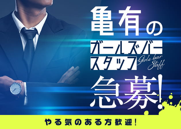 北千住風俗の内勤求人一覧（男性向け）｜口コミ風俗情報局