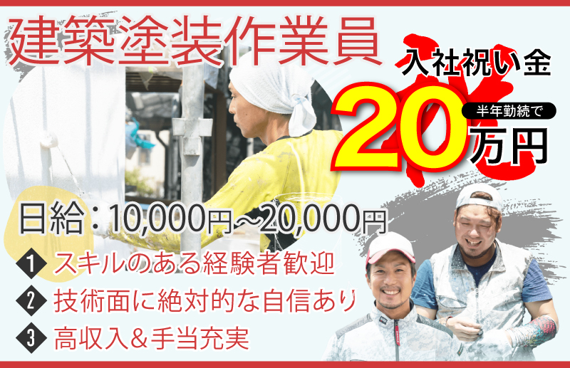 京都宇治の観光地が勤務場所】飲食・小売り店舗での接客業務／海外スタッフ活躍中！-株式会社ヤマサン-京都府店舗スタッフ-アルバイト [YOLO 