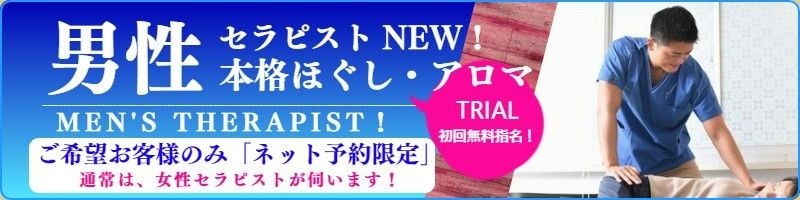 深夜・早朝OK】神奈川県の出張マッサージ・リラク店7選｜口コミ人気店を検証！| HOGUGU（ホググ）