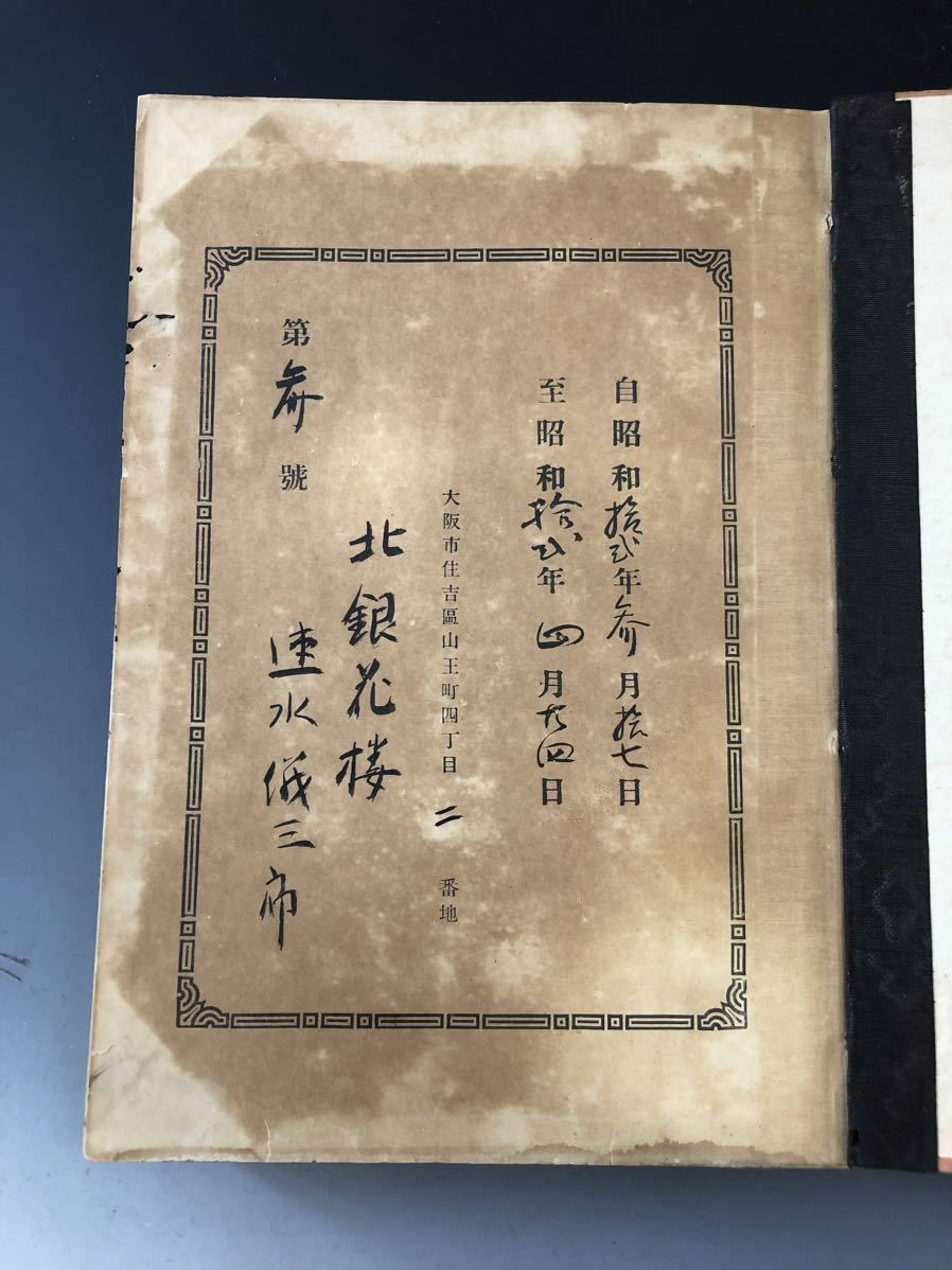 裏通り（飛田新地）の求人情報一覧｜飛田新地の求人 飛田 アルバイト情報【飛田じょぶ】