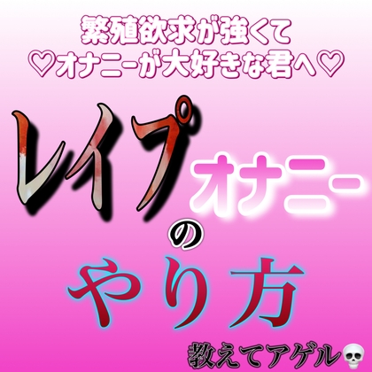 気持ちいいオナニーの種類とやり方25選【男女向け】｜風じゃマガジン