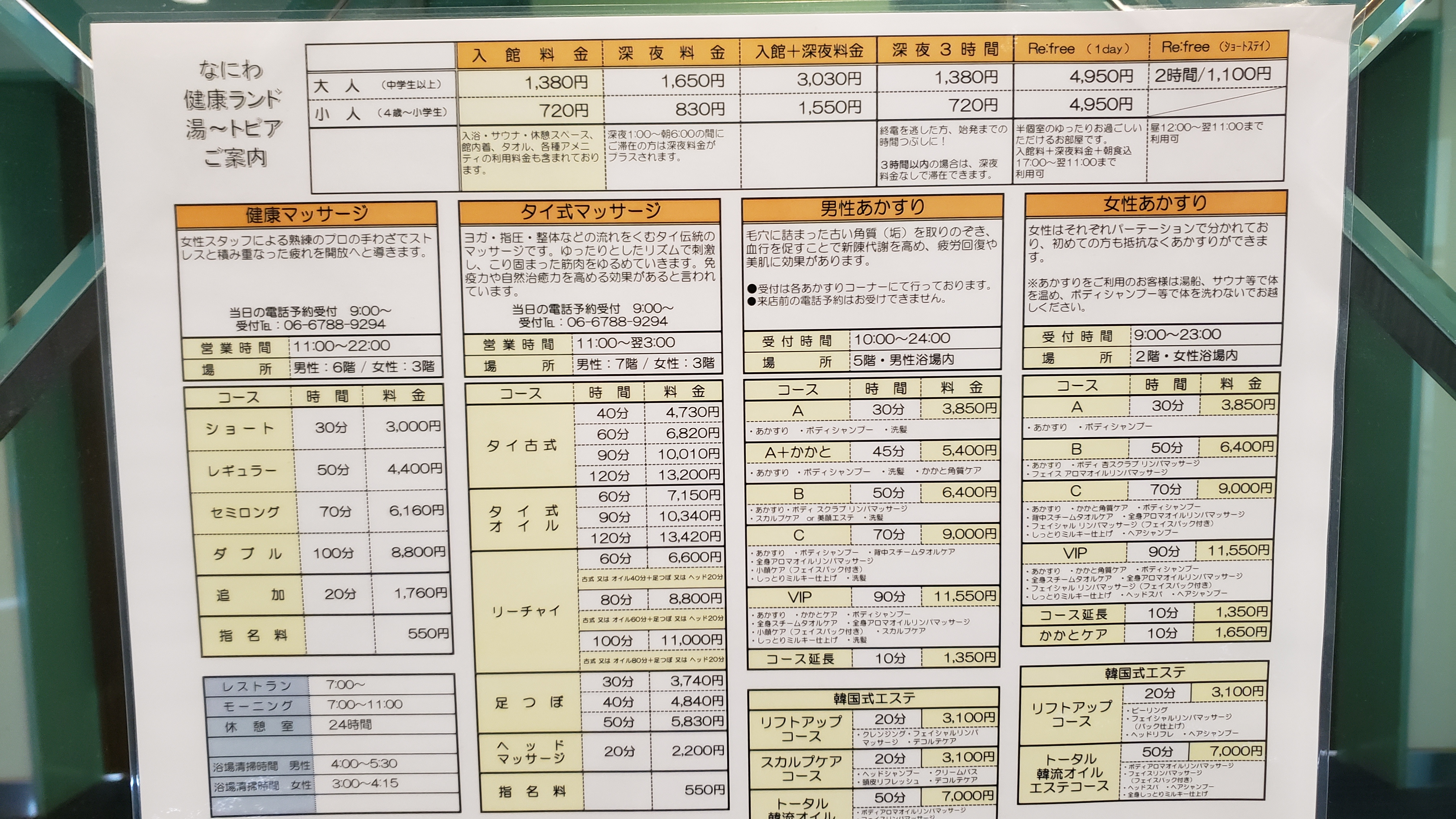 アダルトDVD 通信販売 ADM(アダルトメディア):【MAXING7周年特別企画】会員限定バニーガール(秘)倶楽部の商品詳細