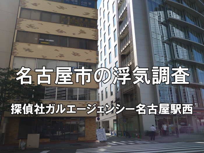 セントフィオーレ【マンション】の物件情報（愛知県名古屋市瑞穂区彌富通２丁目 | 名古屋地下鉄桜通線新瑞橋駅）| 株式会社エムホーム 