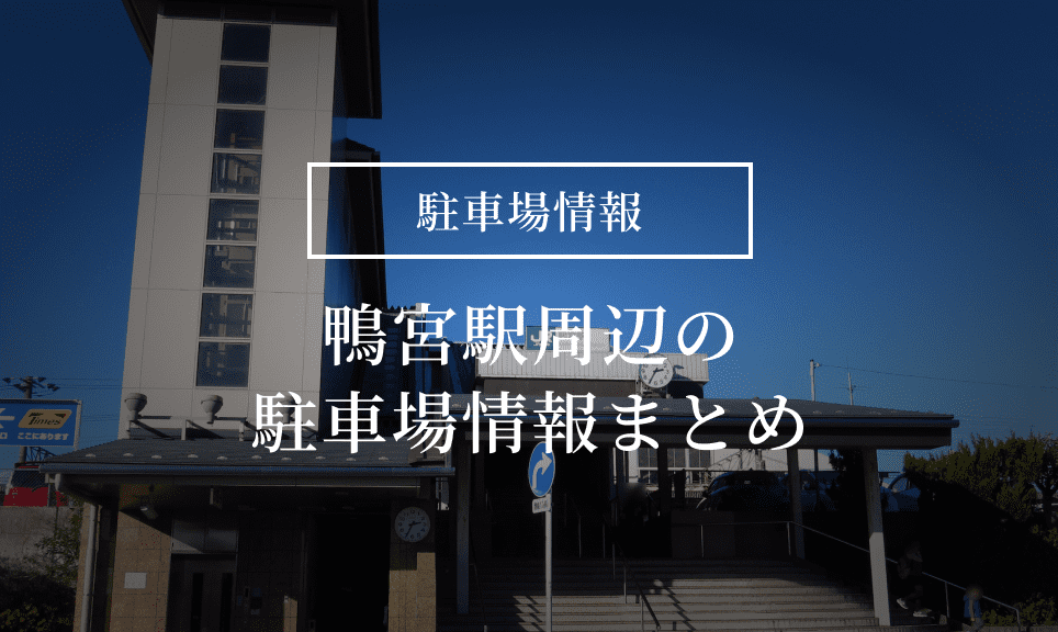 国府津駅、鴨宮駅～国道1号線、巡礼道、シティモール北、ダイナシティ、中里、矢作、城東車庫、西成田、小田原駅方面 箱根登山バス路線図 | パストラル