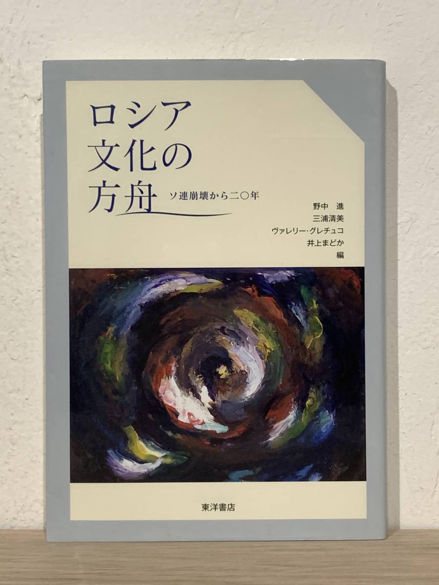 井上まどか | 先輩社員の声 | 社会福祉法人