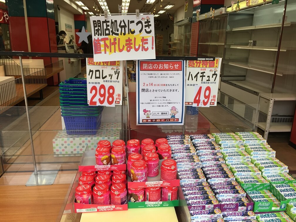 松阪市】本物そっくりすぎて二度見する！ 川井町「本の王国」のおやつマーケットに行ってみて！ | 号外NET