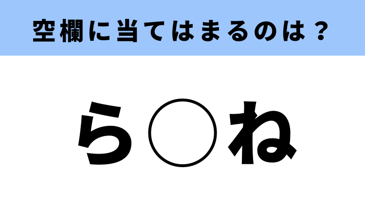 す」から始まる用語一覧 | 『numan』(ヌーマン)コダワリ女子のための異次元空間マガジン