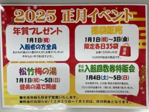 本家さぬきや 加古川店(兵庫県加古川市尾上町池田) | 播磨のランチ～スイーツも守備範囲～