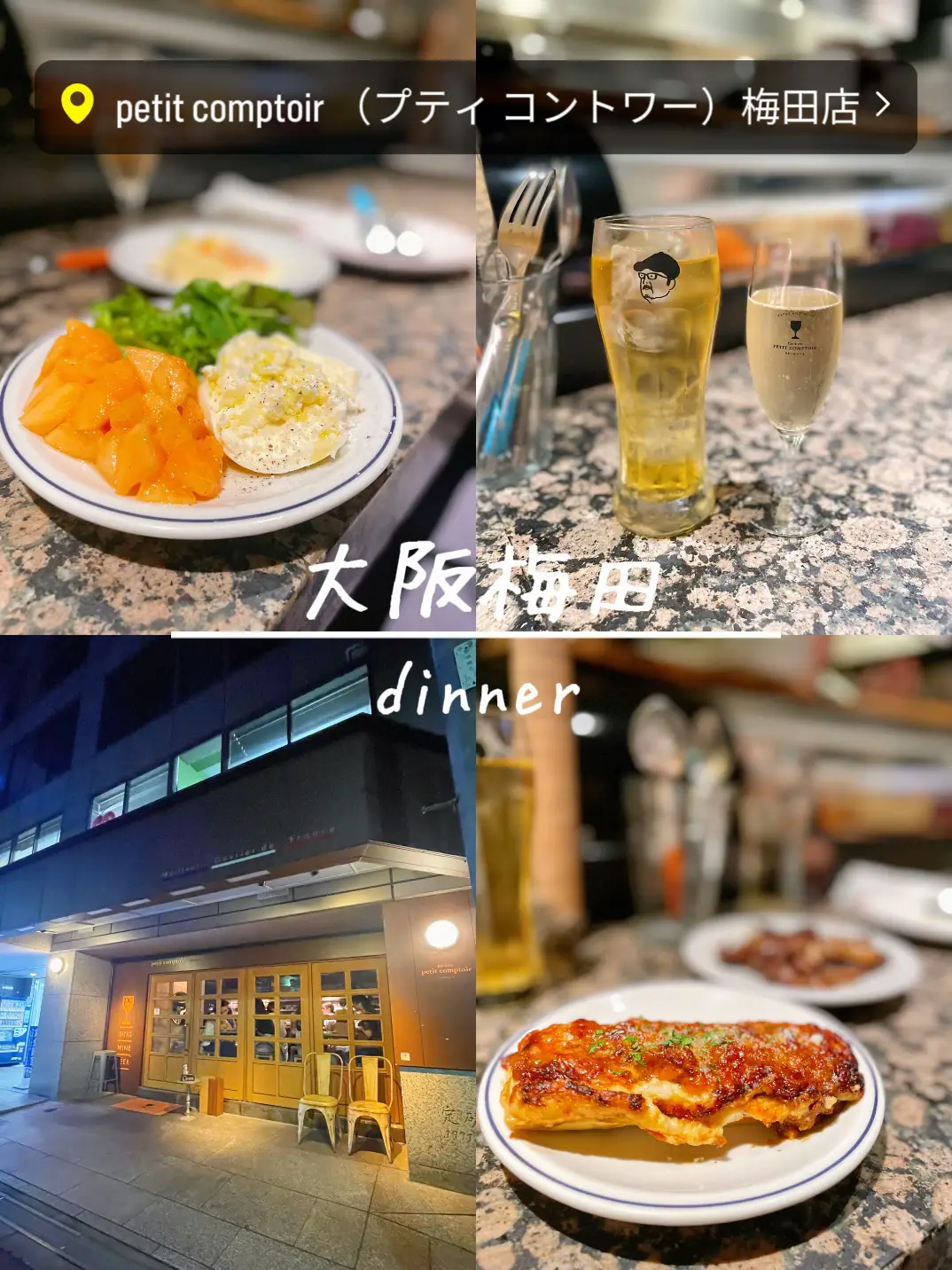 椿 TSUBAKI 梅田東通り店(東通り/和食)＜ネット予約可＞