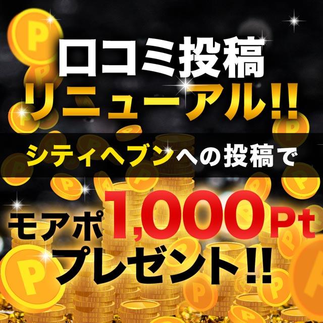 2024年新着】【神奈川県】デリヘルドライバー・風俗送迎ドライバーの男性高収入求人情報 - 野郎WORK（ヤローワーク）