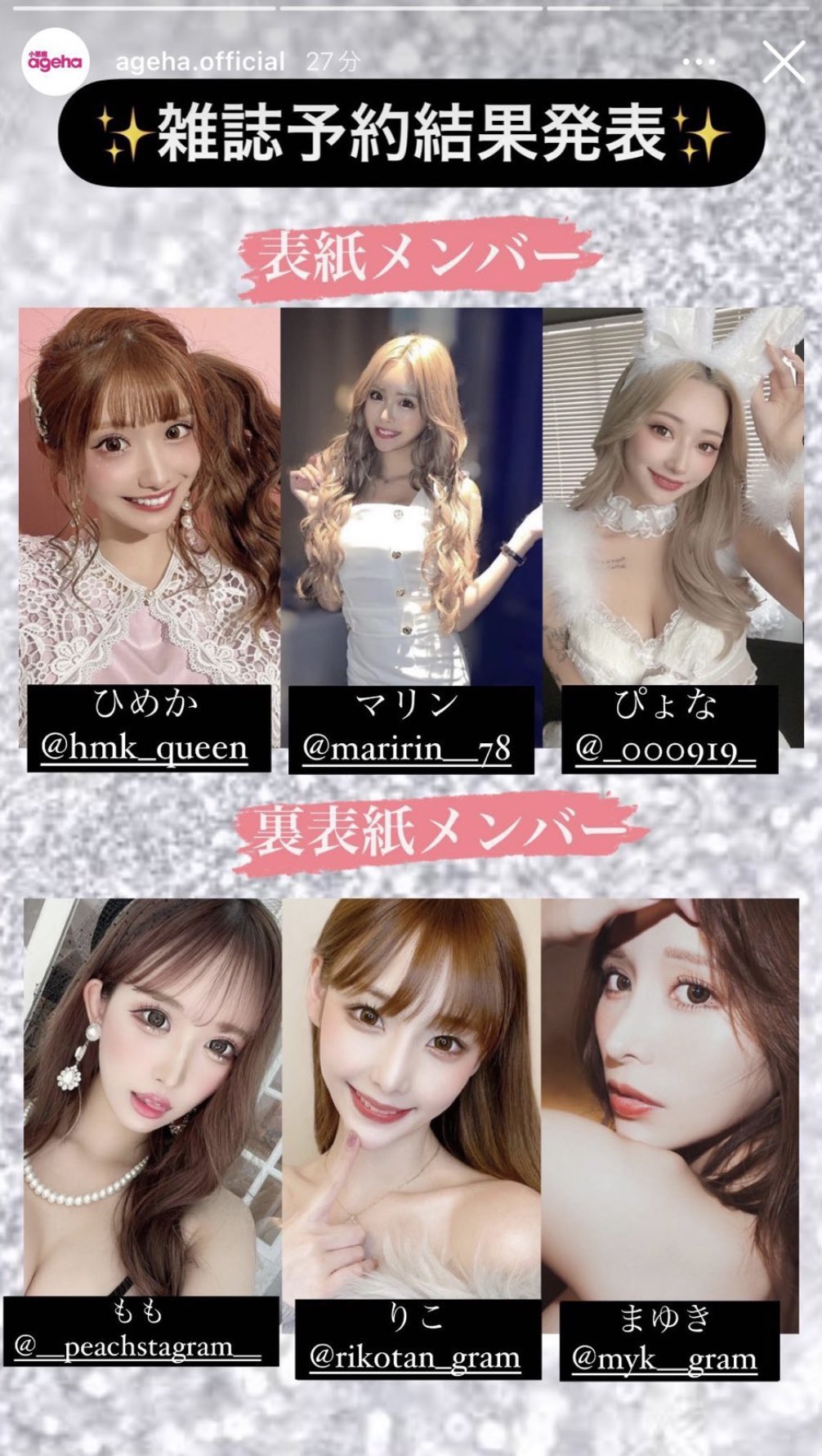 ひめかのレアな運転シーン✨ドライブしながら1年ぶりに質問コーナーしたよ❤️‍🔥YouTubeお楽しみに💕 | TikTok