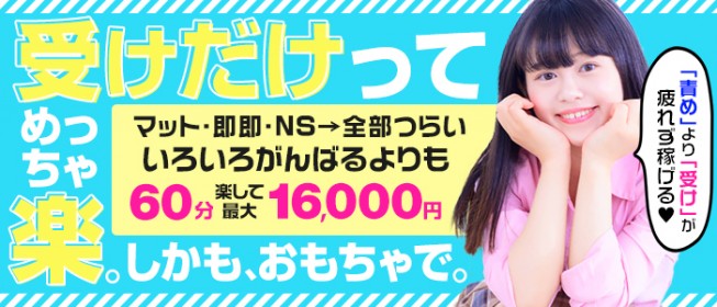 九州最大の風俗街、博多・中州で風俗遊びする方法や料金相場｜笑ってトラベル：海外風俗の夜遊び情報サイト