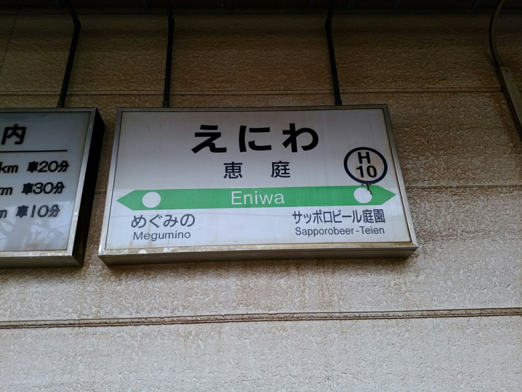 東京と栃木の人がつながるハブのような場所を｜先輩移住者の声｜栃木県移住・定住促進サイト