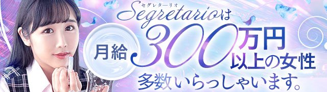 第34回 マイナビ 東京ガールズコレクション