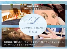 AROMA VENUSの超割引クーポン｜西葛西駅｜週刊エステ