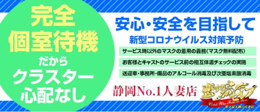 神奈川のニューハーフ求人(高収入バイト)｜口コミ風俗情報局