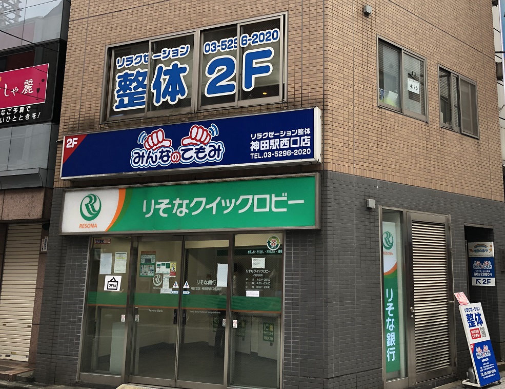 ぶれんだ日常【撮影スタジオ編③】撮影後のトーク ｸﾗﾌﾞﾌﾞﾚﾝﾀﾞ難波店（ｱｲﾝｽﾞｸﾞﾙｰﾌﾟ）｜バニラ求人で高収入バイト