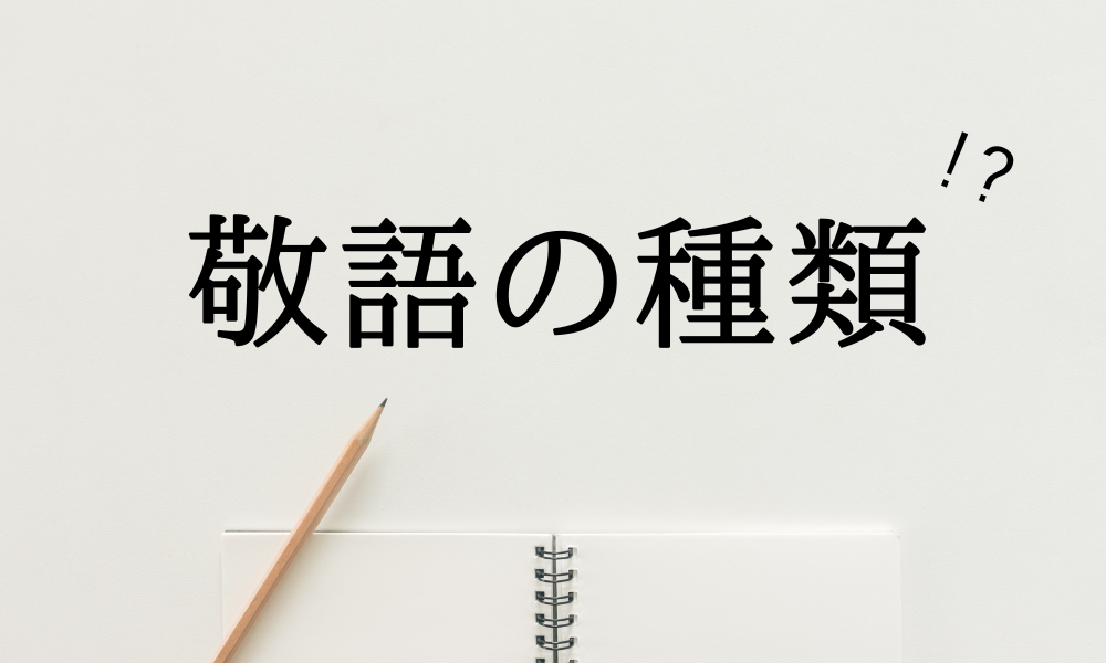 ビジネスで「断る」敬語は？丁寧な断り方を例文とともに解説！ | TRANS.Biz