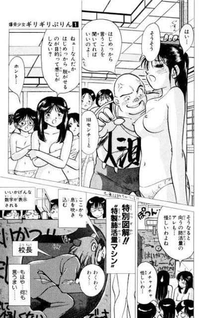 エロ漫画】昔AVに出ていた人妻が息子の友達にバレてペットにされて更にその兄にも夜の公園でペット扱いされて…！【無料 エロ同人】 – 萌えエロ図書館